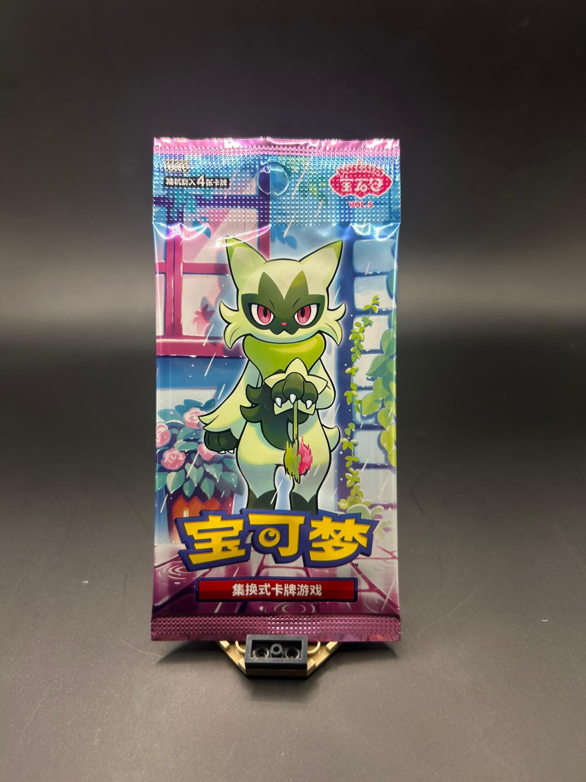 Booster Gem Pack vol 5