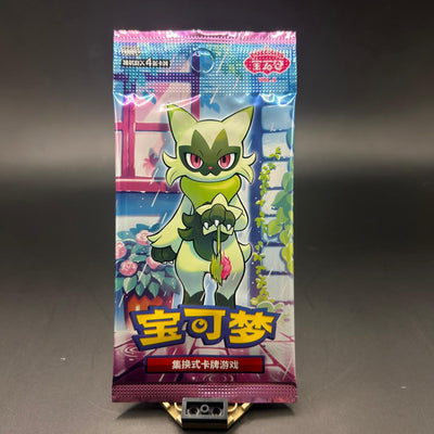 Booster Gem Pack vol 5
