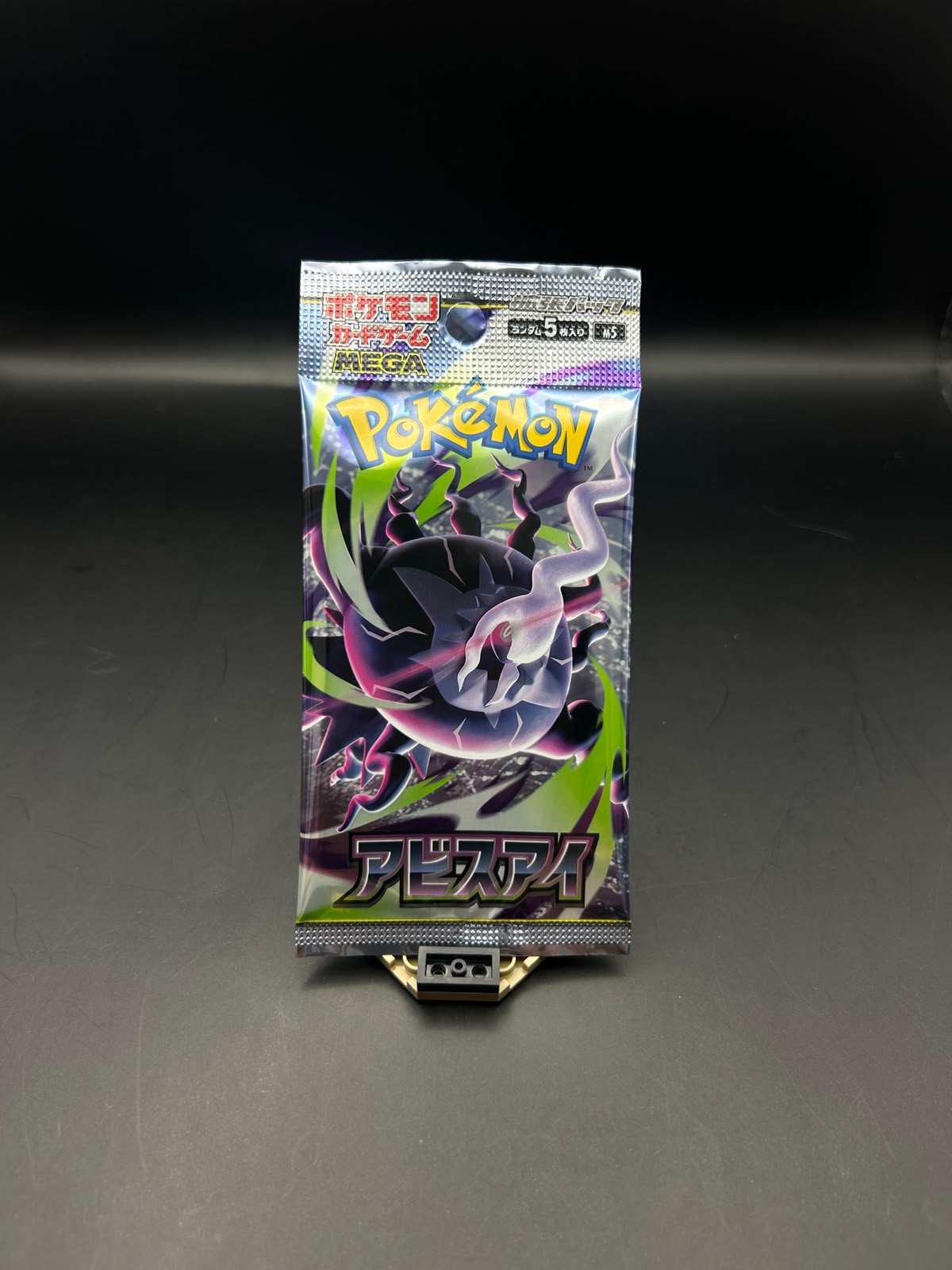 Booster Japonais Abyss Eye M5