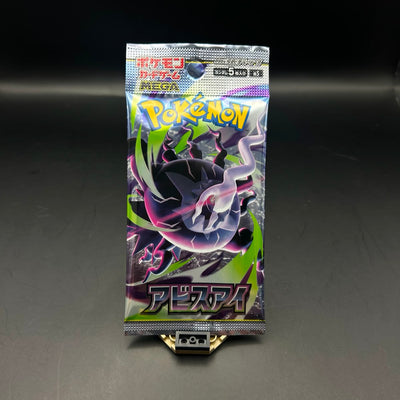 Booster Japonais Abyss Eye M5