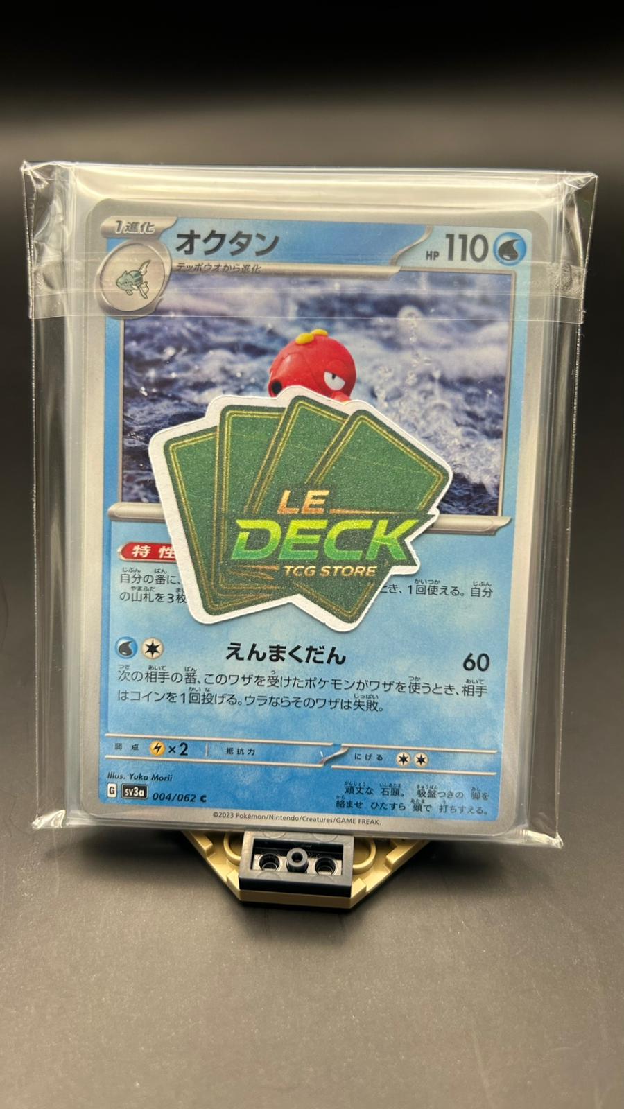 Booster  Mystère  Japonais