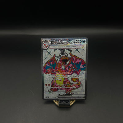 Charizard EX - SV3 Ruler Of The Black Flame SR 125/108
