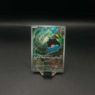 Clamperl AR SV10-102/098