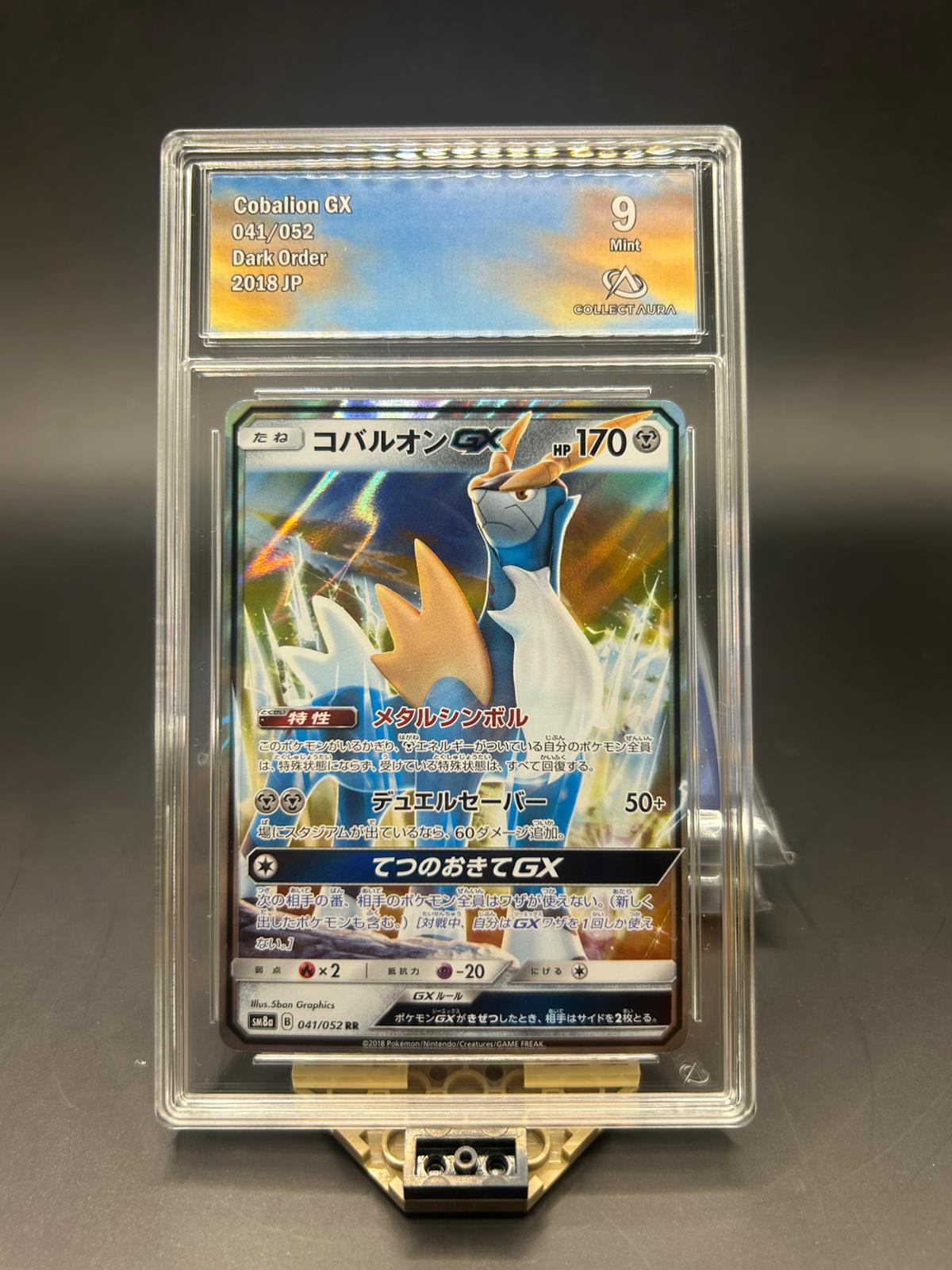 Cobalion GX grade 9 collect aura