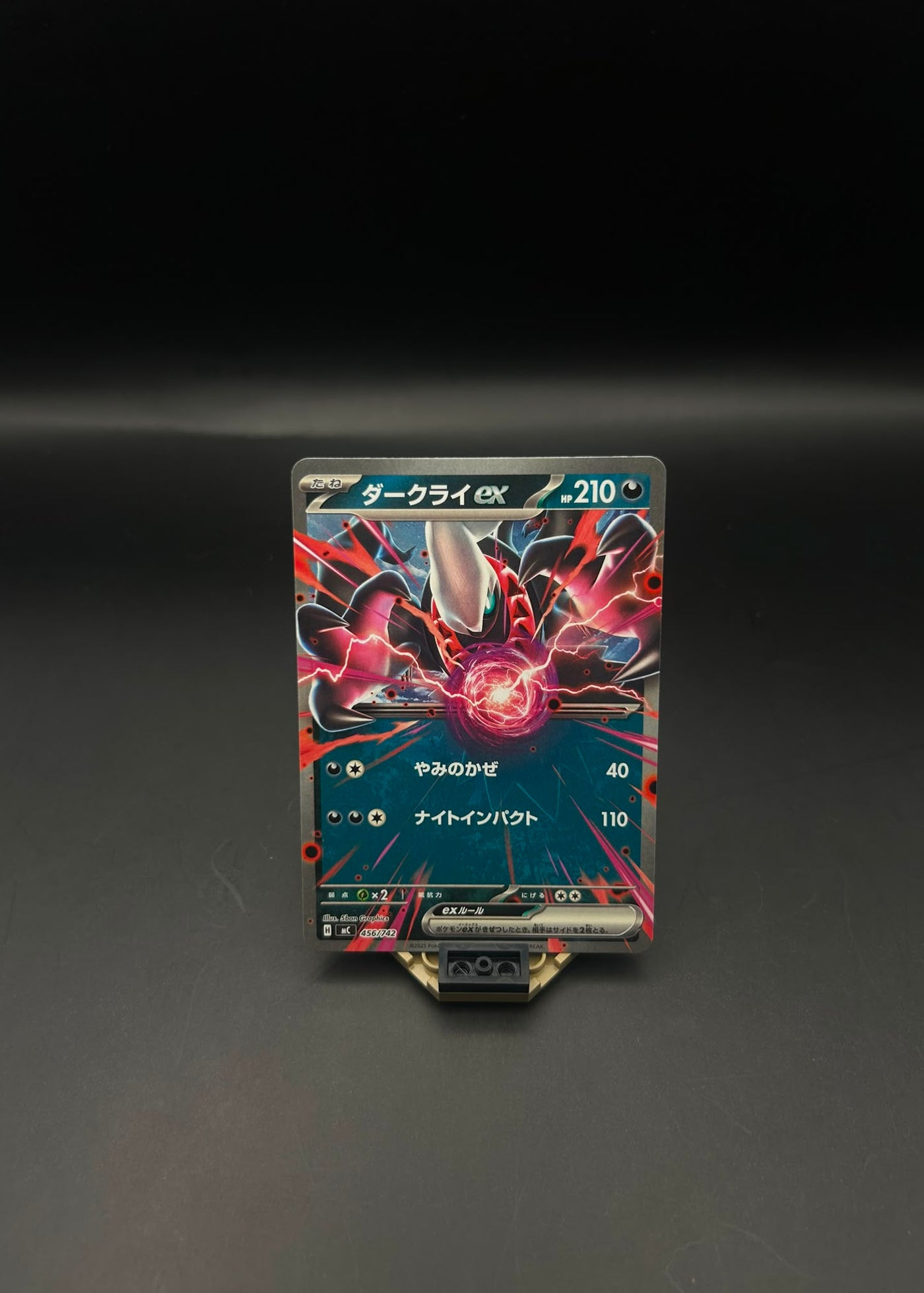 Darkrai ex 456/742 MC Start Deck 100 Battle Collection 