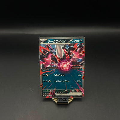 Darkrai ex 456/742 MC Start Deck 100 Battle Collection 
