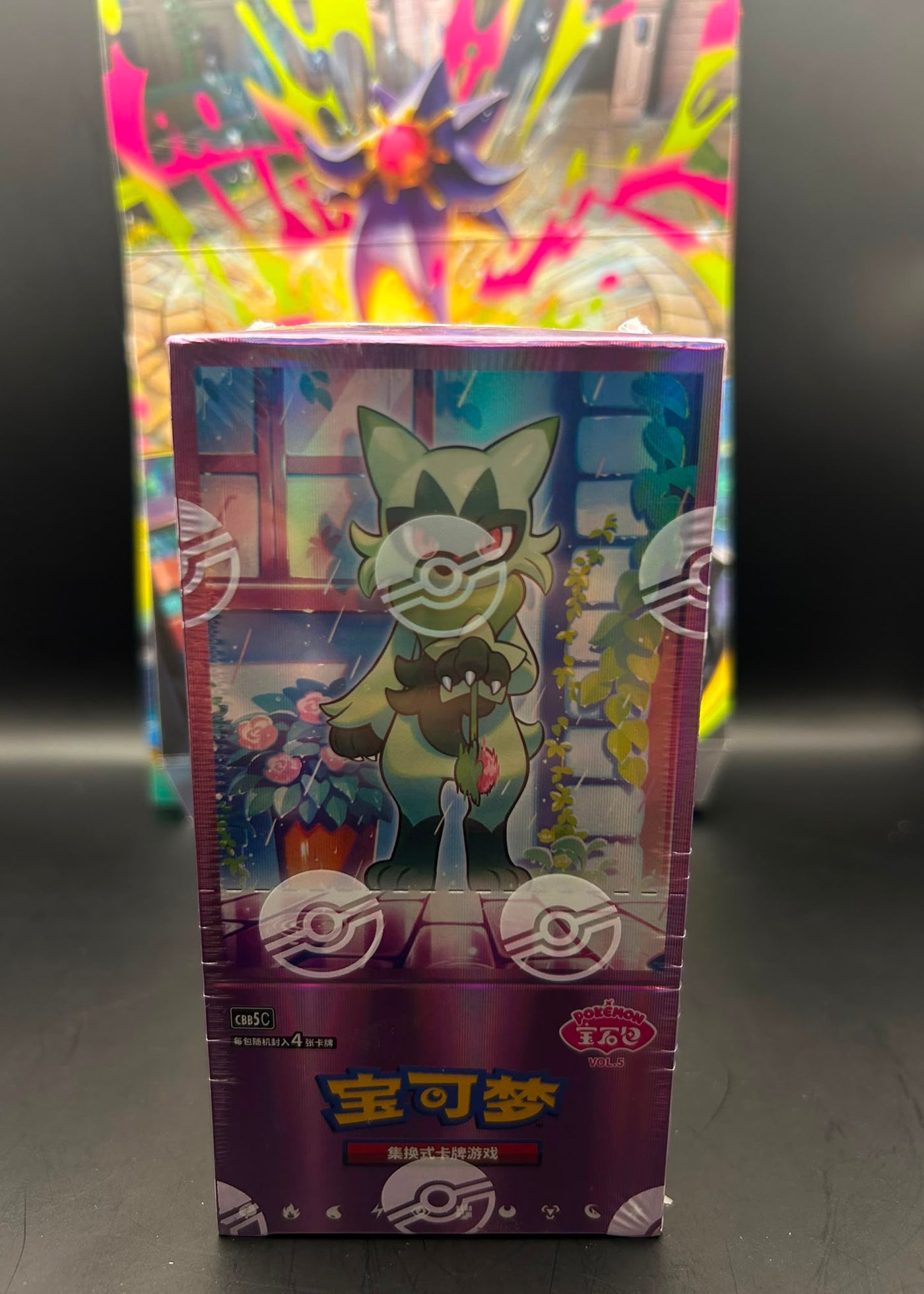 Display scellé Gem Pack Volume 5 Chinois