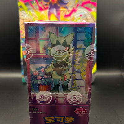 Display scellé Gem Pack Volume 5 Chinois
