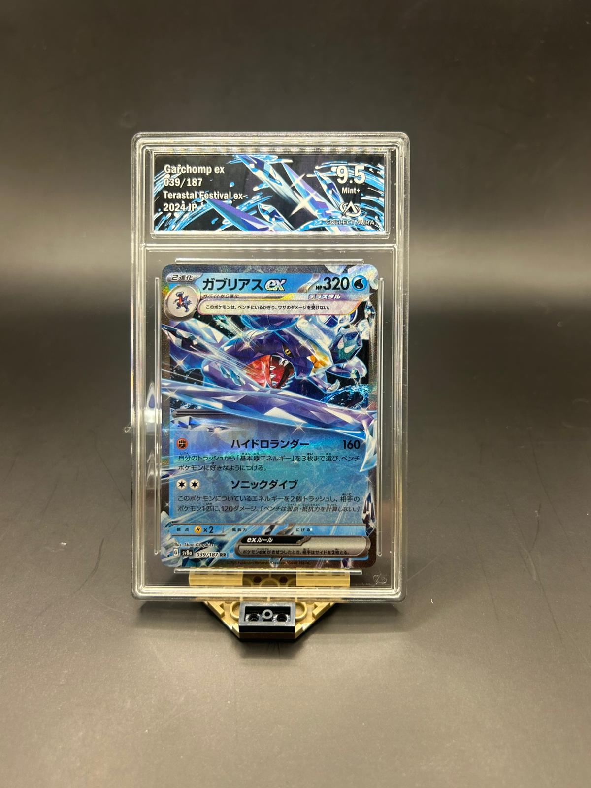 Garchomp EX grade 9.5 JP