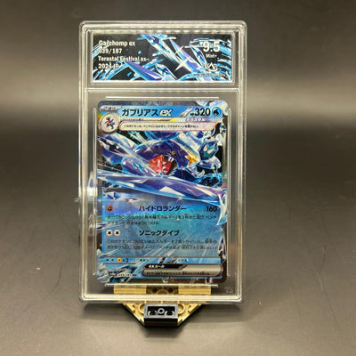Garchomp EX grade 9.5 JP