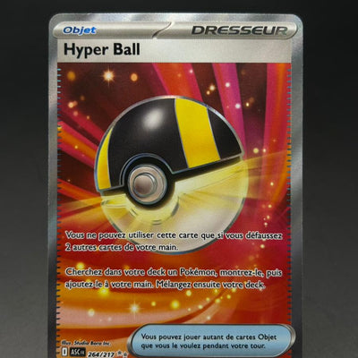 Hyper ball 264/217