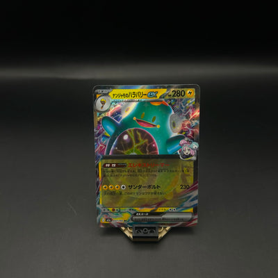 Iono's Bellibolt ex RR 057/193 M2a