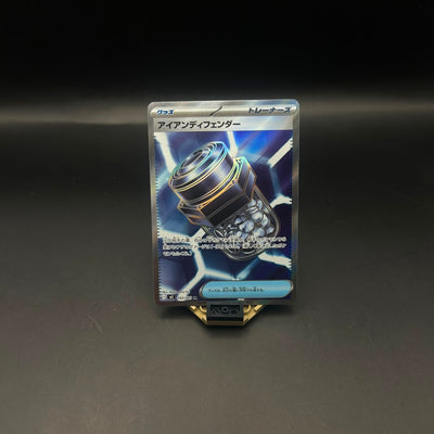 Iron Defender SR 102/081 Abyss Eye M5