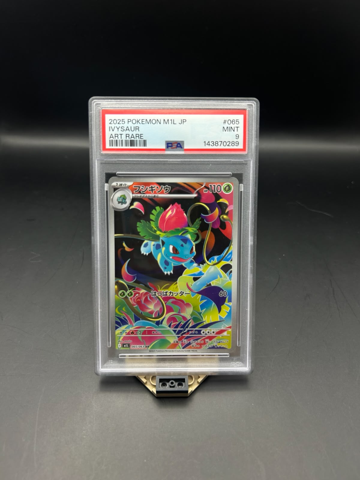 Ivysaur PSA 9 ART RARE #065/63 JP M1L