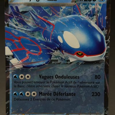 Kyogre ex (SVP 178)
