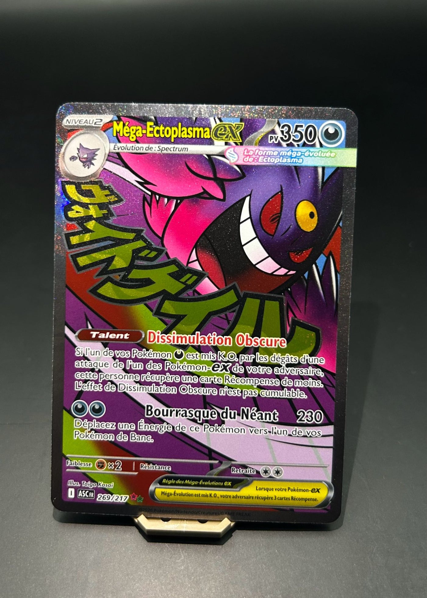 MEGA ECTOPLASMA EX 269/217