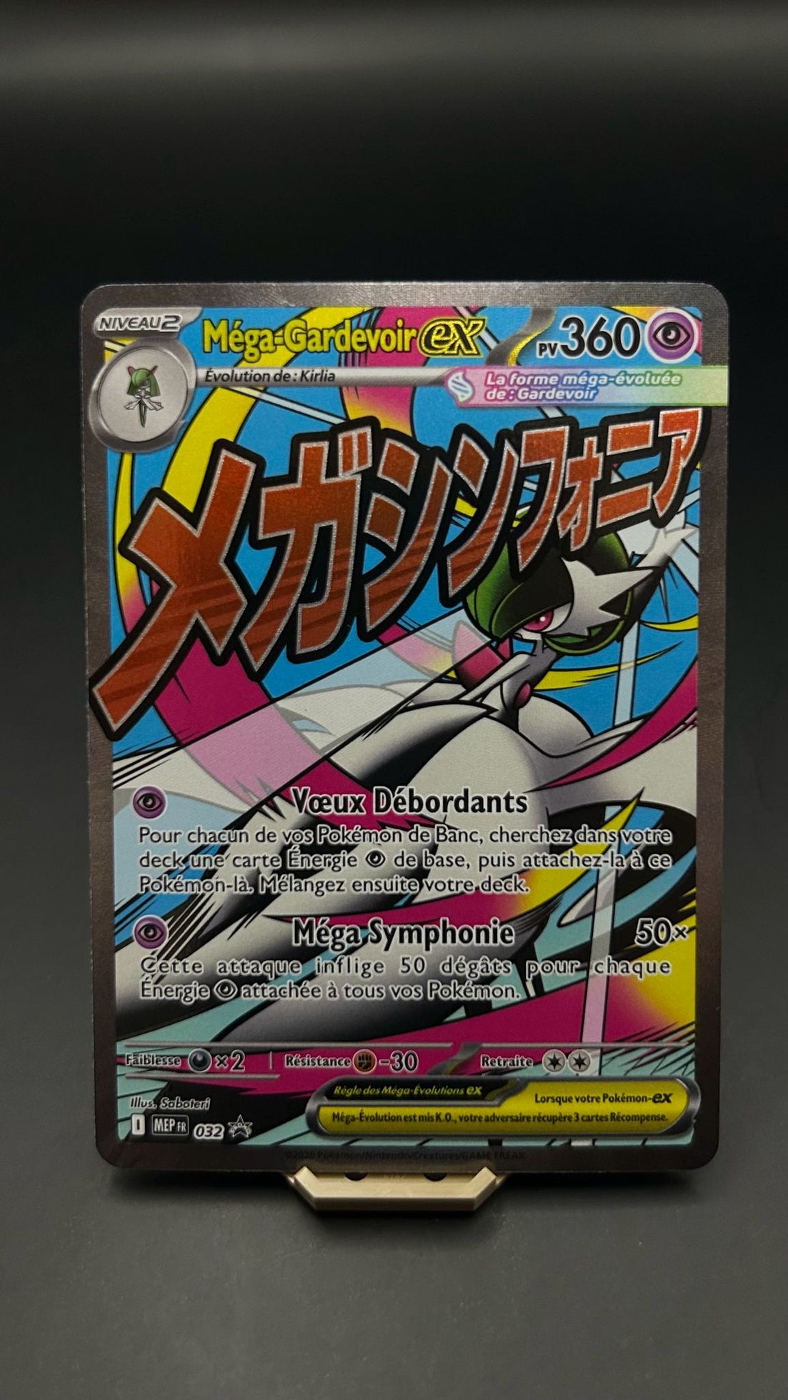 MEGA GARDEVOIR EX PROMO 032