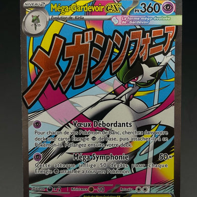 MEGA GARDEVOIR EX PROMO 032