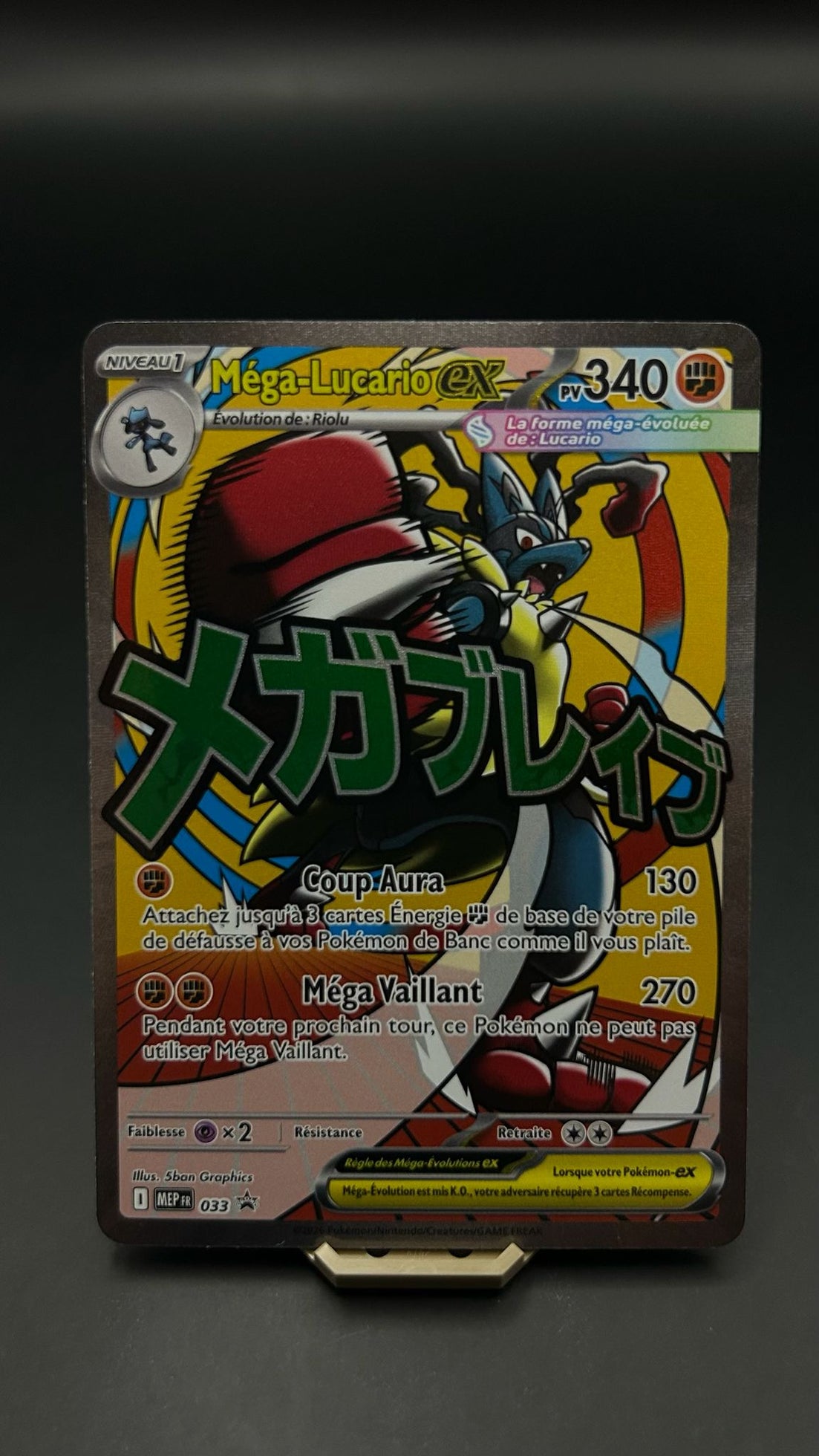 MEGA LUCARIO EX PROMO 033