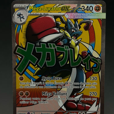 MEGA LUCARIO EX PROMO 033