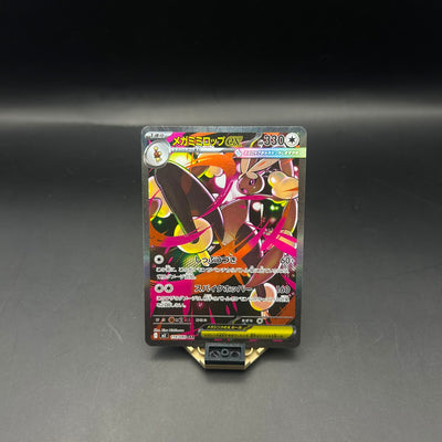 Mega Lopunny ex SAR 114/080 