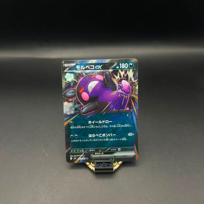 Morpeko ex 053/081 Pokemon M5