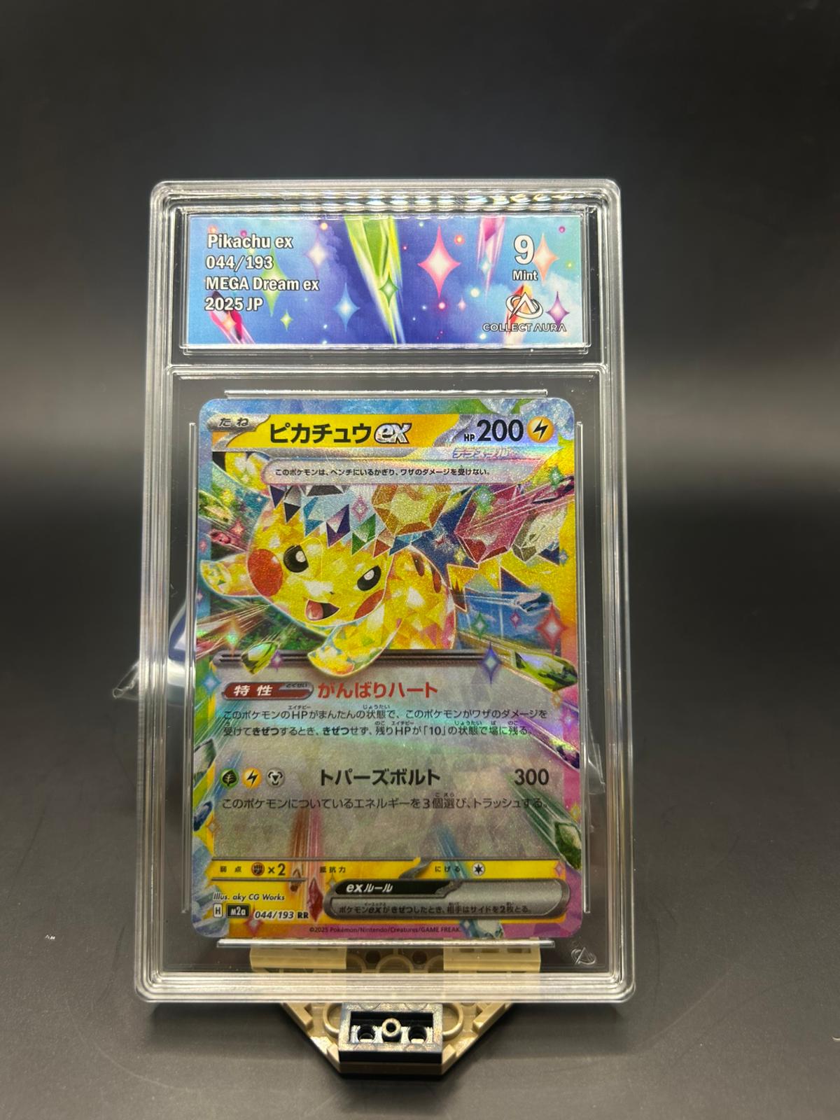 Pikachu EX grade 9 JP