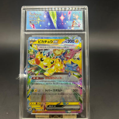 Pikachu EX grade 9 JP