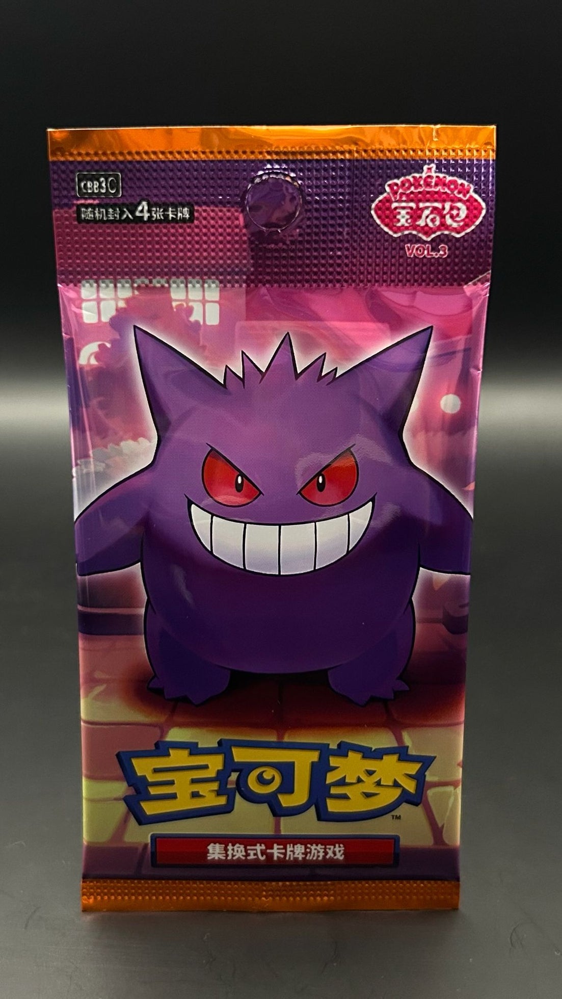 Pokemon gem pack booster vol 3 Chinois