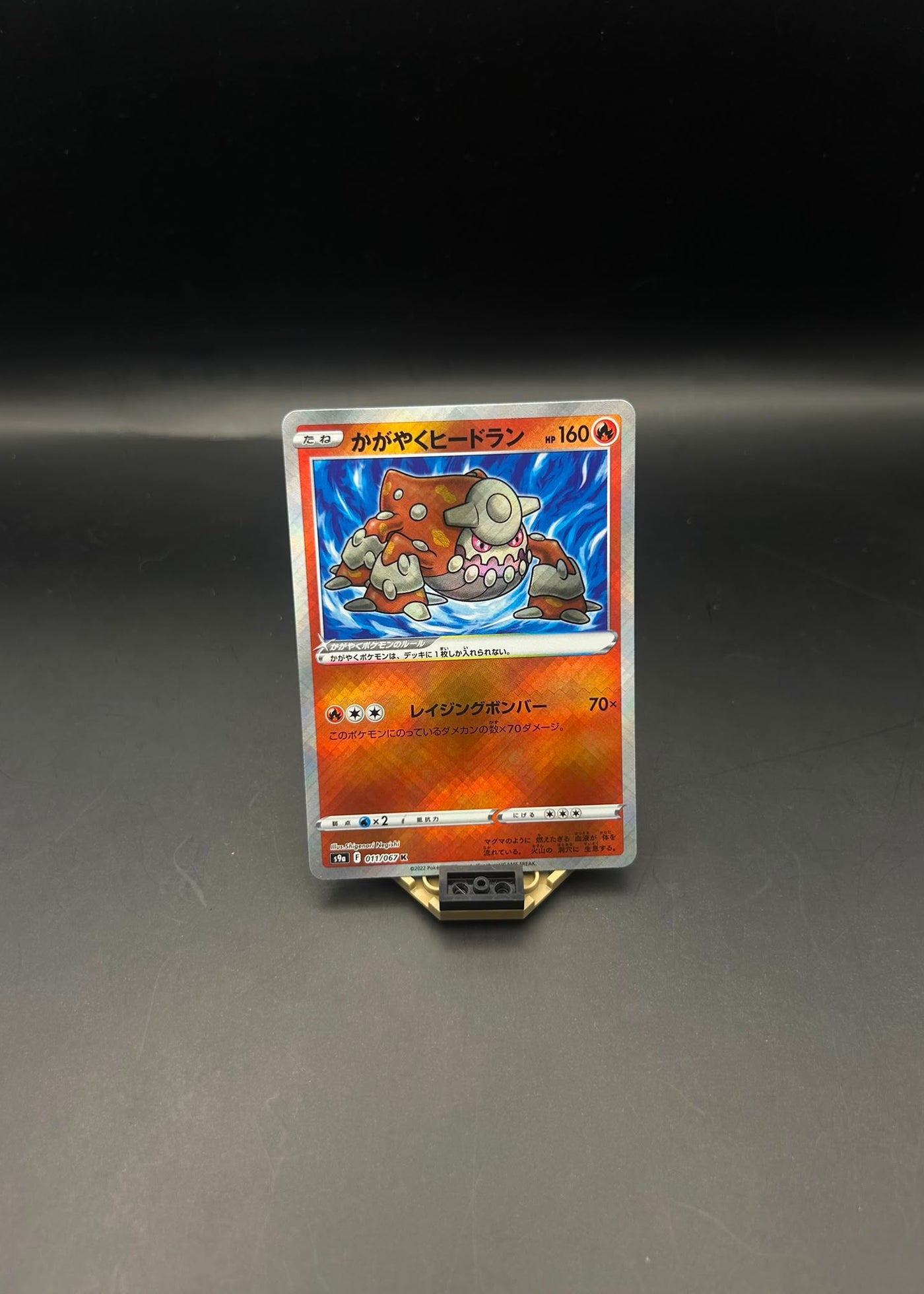 Radiant Heatran s9a 011/067 K Holo 