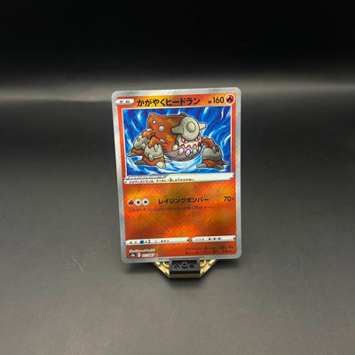 Radiant Heatran s9a 011/067 K Holo 