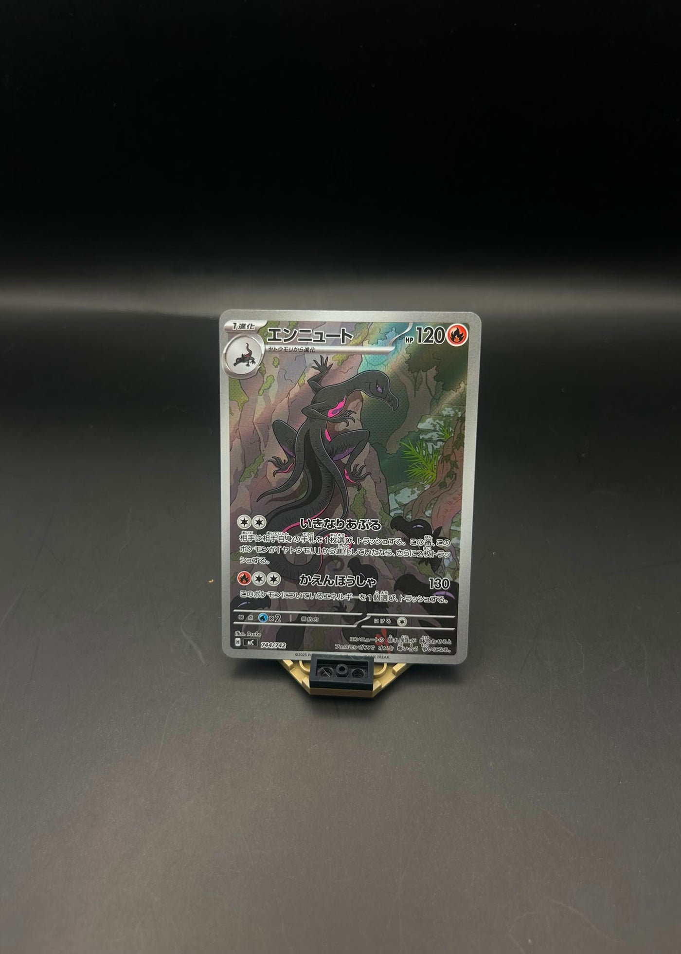 Salazzle AR 744/742 MC Start Deck 100 Battle Collection
