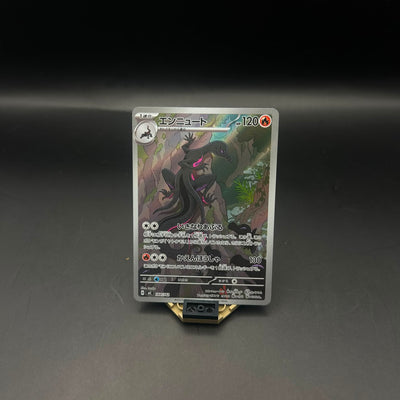 Salazzle AR 744/742 MC Start Deck 100 Battle Collection