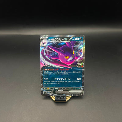 Team Rocket's Crobat ex RR