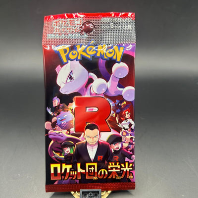 Booster Glory of Team Rocket SV10 Pokémon Japonais