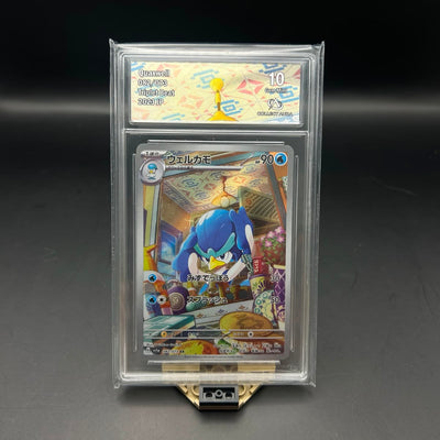 Quaxwell Collect Aura 10 #082/73 JP