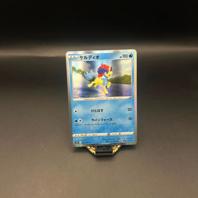 eldeo Holo Rare R - 025/067